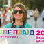 Скопје прајд 2026 (30 фотографии)